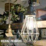 BIMAKES 古びた雰囲気がお洒落なアンティークデザイン ペンダントライト【INCOAL PENDANT LIGHT】12,100円