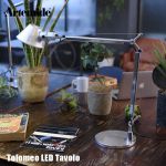 世界中で愛されている照明メーカーArtemide アルミ製のスタイリッシュなデスクライト【Tolomeo LED Tavolo】79,200円