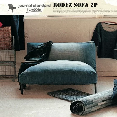 RODEZ CHAIR 2P（ジャーナルスタンダードファニチャー）ロデチェア